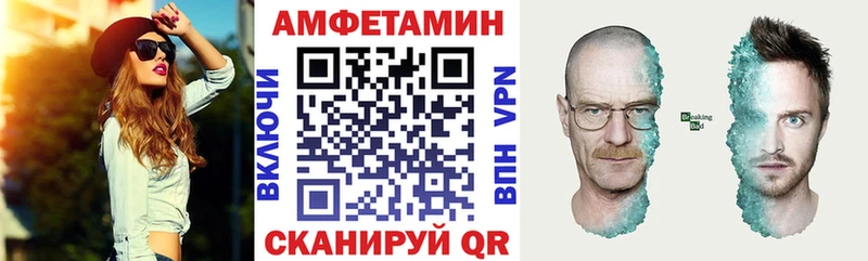 АМФ Розовый  Купить где  Обь 