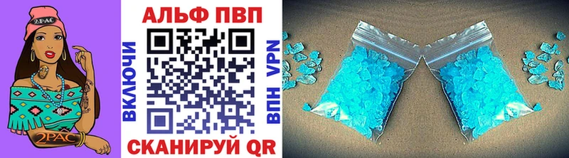 Купить закладки  Обь  APVP СК КРИС 