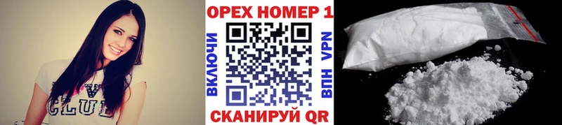 Купить закладки  Обь  COCAIN VHQ 