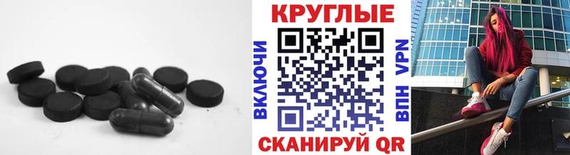 ЭКСТАЗИ 99%  Купить где  Обь 