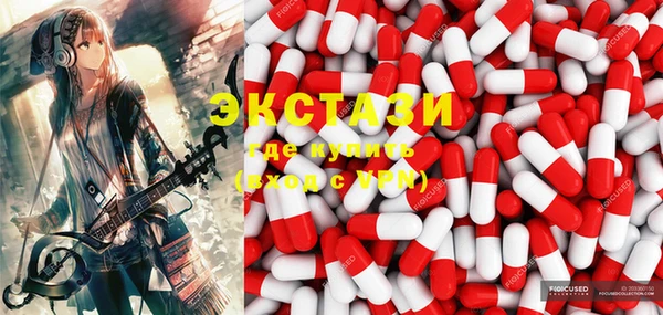 марки lsd Богородицк