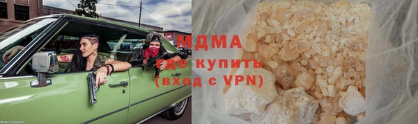 меф Бронницы