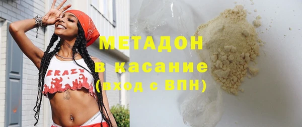 марки lsd Богородицк