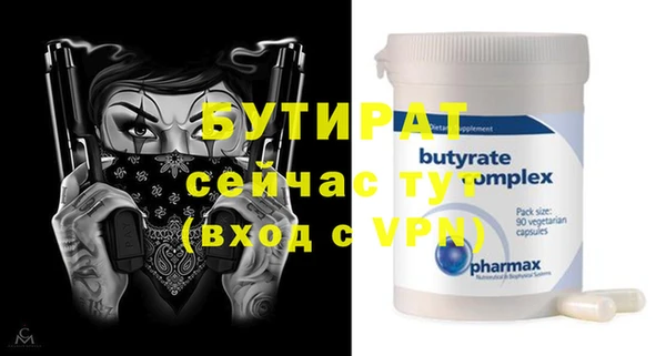 меф Богданович