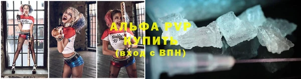 меф Бронницы