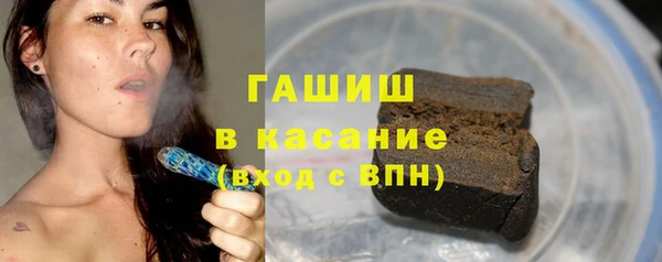 ГАЛЛЮЦИНОГЕННЫЕ ГРИБЫ Бугульма