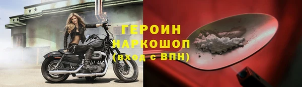 прущие грибы Богородск