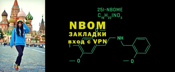марки lsd Богородицк