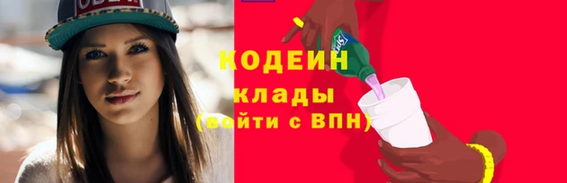 ГАЛЛЮЦИНОГЕННЫЕ ГРИБЫ Бугульма