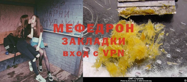 марки lsd Богородицк