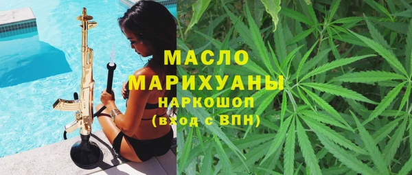 меф Бронницы
