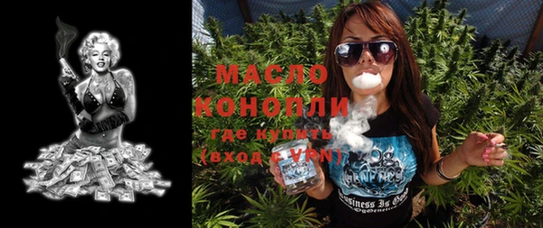 марки lsd Богородицк