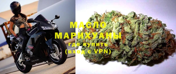 ГАЛЛЮЦИНОГЕННЫЕ ГРИБЫ Бугульма