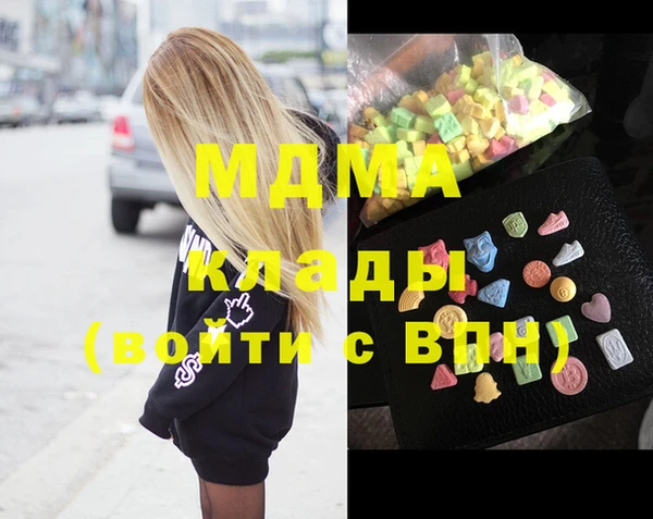 меф Бронницы