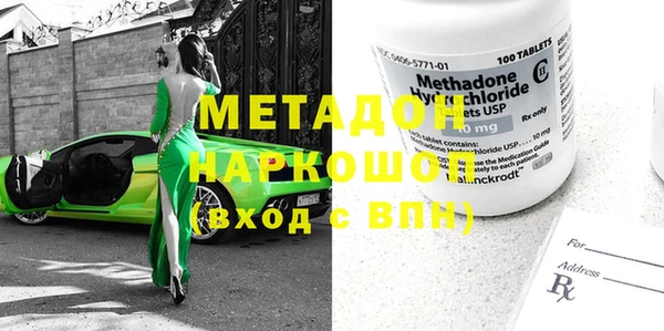 марки lsd Богородицк