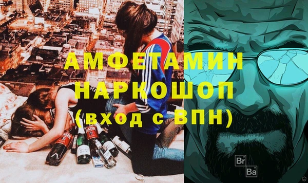 ГАЛЛЮЦИНОГЕННЫЕ ГРИБЫ Бугульма