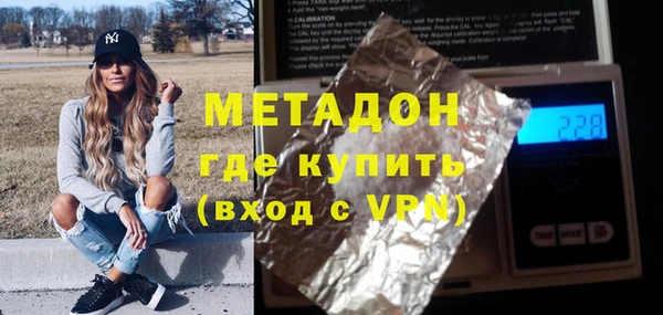 прущие грибы Богородск