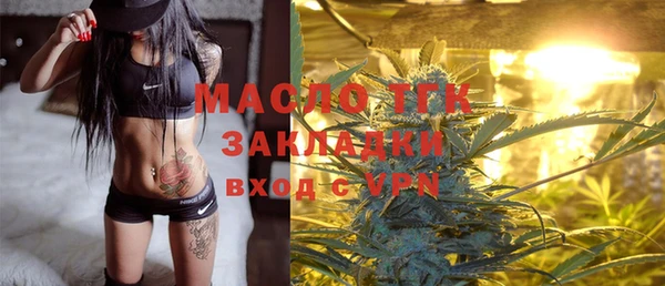 ГАЛЛЮЦИНОГЕННЫЕ ГРИБЫ Бугульма
