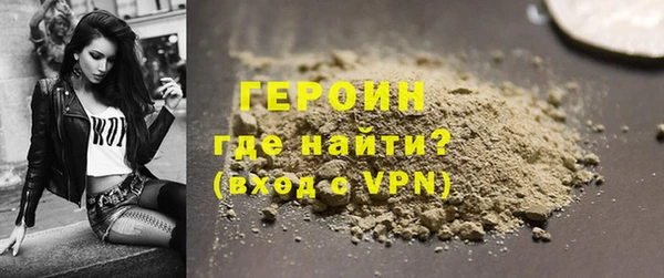 марки lsd Богородицк