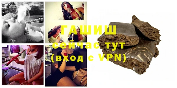 ГАЛЛЮЦИНОГЕННЫЕ ГРИБЫ Бугульма