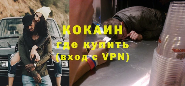 меф Бронницы
