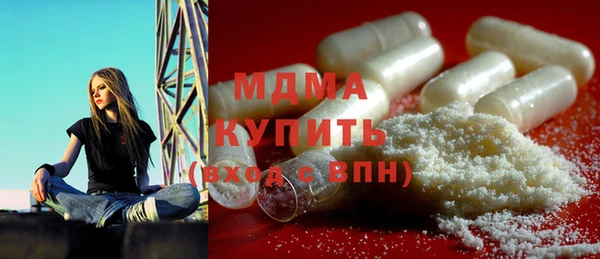 марки lsd Богородицк