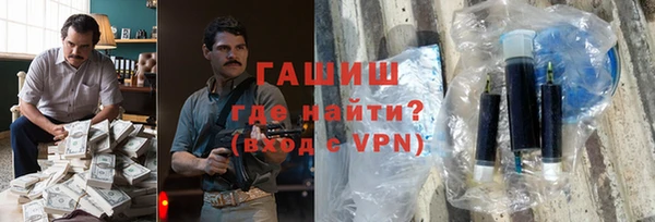 прущие грибы Богородск