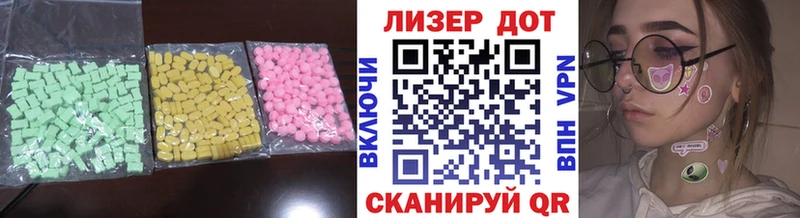 Лсд 25 экстази кислота  Купить  Обь 
