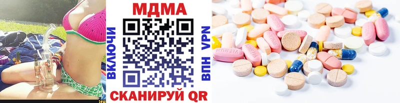 МДМА Molly  Купить где  Обь 