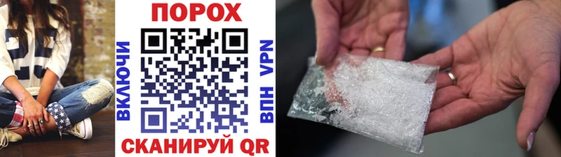 Первитин мет  Купить закладки  Обь 