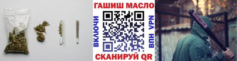 ТГК жижа  Купить  Обь 