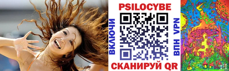 Купить закладки  Обь  Псилоцибиновые грибы ЛСД 