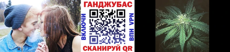 Купить где  Обь  Бошки Шишки Ganja 